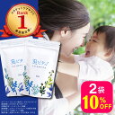 口氣預防用品｜臭ピタッ！ 2袋 送料無料 62日分 口臭学会員開発 エチケット サプリメント エチケットサプリ タブレット デオドラント…