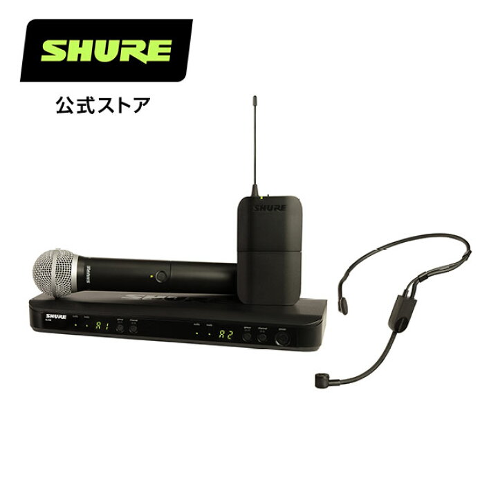 楽天市場】【10%OFFクーポン配布中】SHURE デュアルチャンネル  