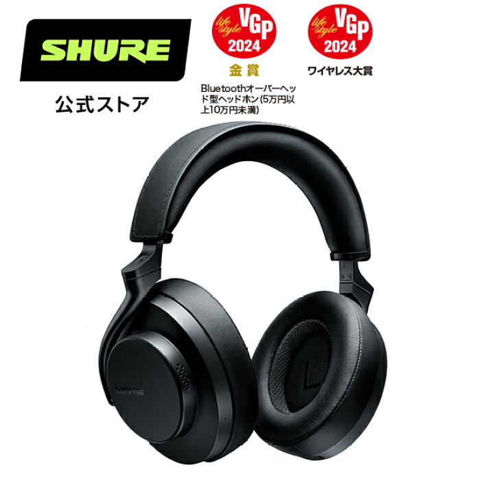 楽天市場】【10%OFFクーポン配布中】AONIC 50 ワイヤレス・ノイズ 