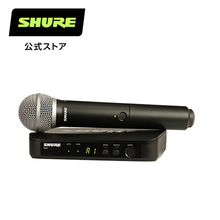 楽天市場】【メーカー保証2年】SHURE シュア シングルチャンネル 