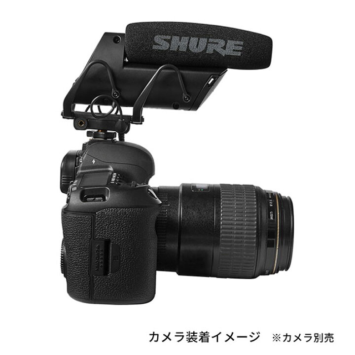 楽天市場】【10%OFFクーポン配布中】SHURE カメラマウント ショット 