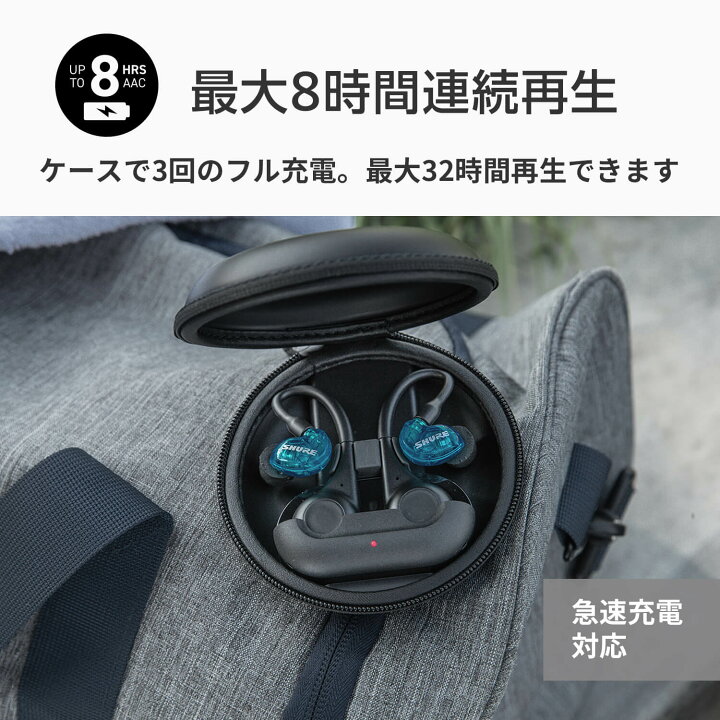 楽天市場】【10%OFFクーポン配布中】SHURE AONIC 215 完全 ワイヤレス 