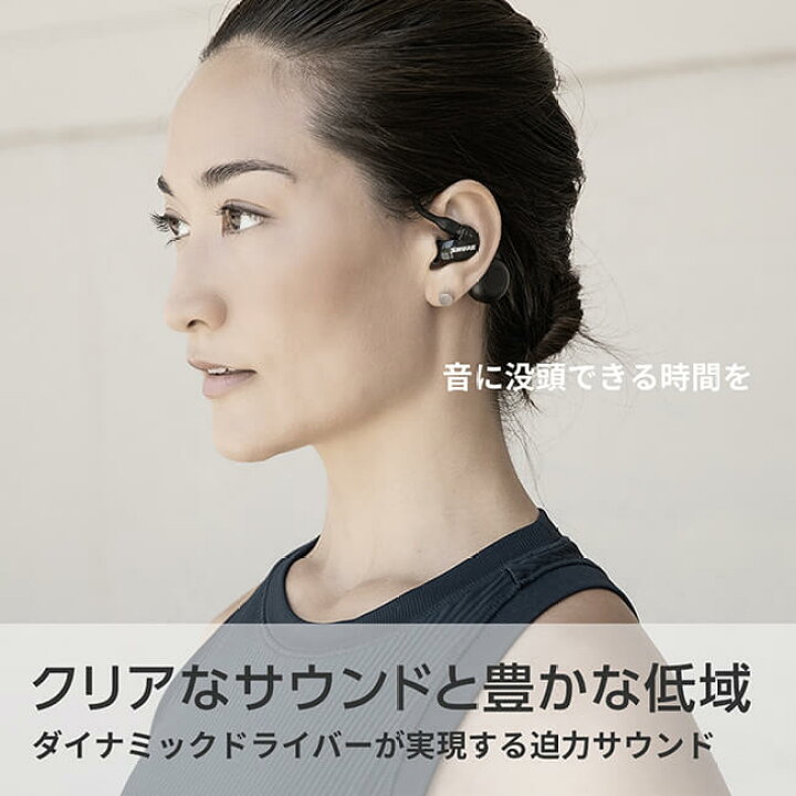 楽天市場】【10%OFFクーポン配布中】SHURE AONIC 215 完全 ワイヤレス 