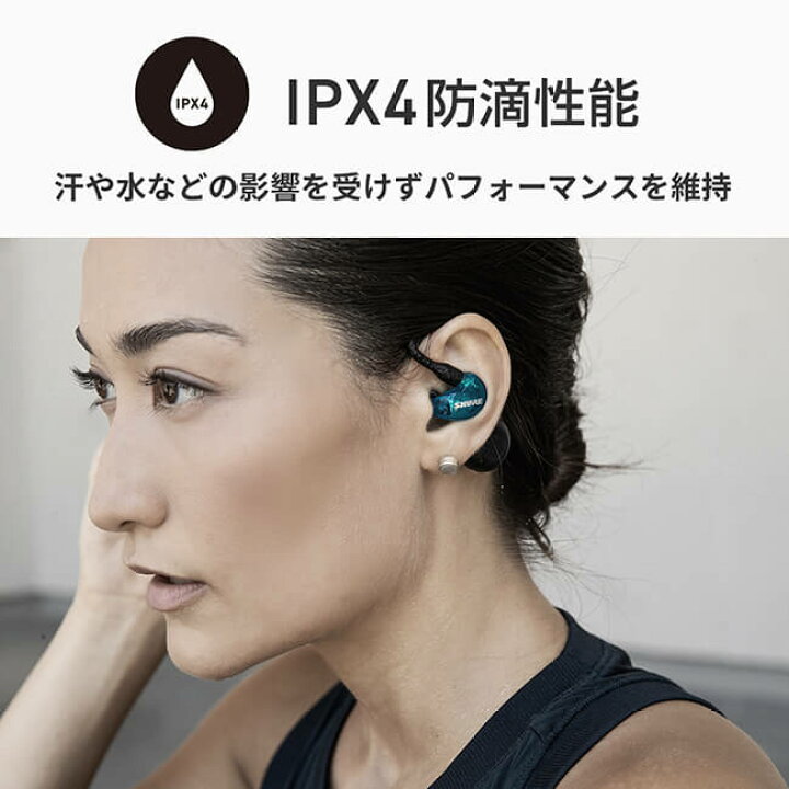 楽天市場】【10%OFFクーポン配布中】SHURE AONIC 215 完全 ワイヤレス 