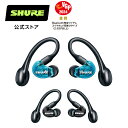 SHURE AONIC 215 完全 ワイヤレス 高遮音性 イヤホン（第2世代）SE21DYBK SE21DYBL IPX4防滴 外音取り込み Bluetooth 5.1 Type-C ケーブル リモートワーク MMCX プロ仕様 ジョギング リスニング リケーブル シュア【国内正規品/メーカー保証2年】