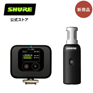 SHURE VA MoveMic 88+ M@Lbg MV88+W-KIT-J-Z6 : J / 搧 / NGC^[ / rfIOt@[ iOS Android Mac Windows Ki vdl VAyKi/[J[ۏ2Nz