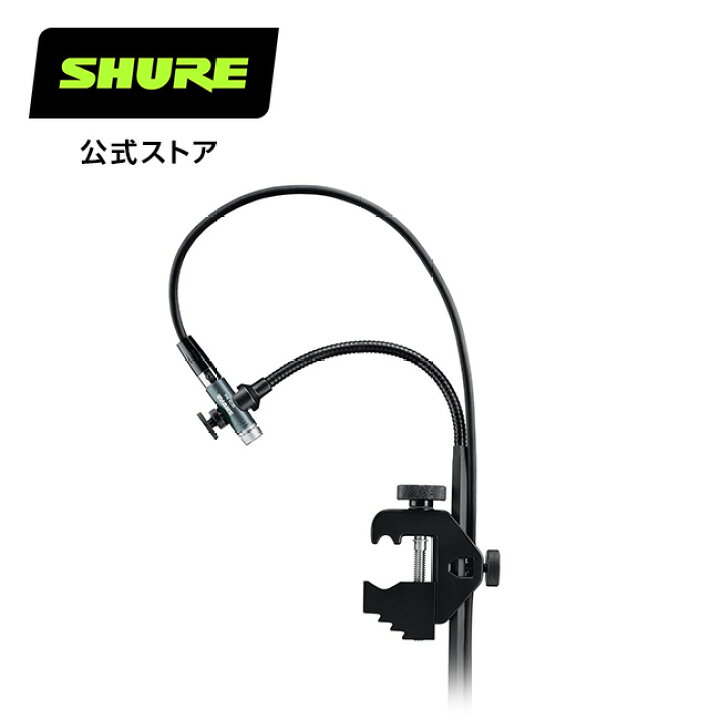 楽天市場】【メーカー保証2年】SHURE シュア コンデンサーマイク BETA 