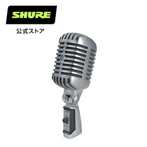 SHURE _Ci~bN}CN 55SH Series II : {[J / Cu / zM / ACRjbN Unidyne vdl VAyKi/[J[ۏ2Nz