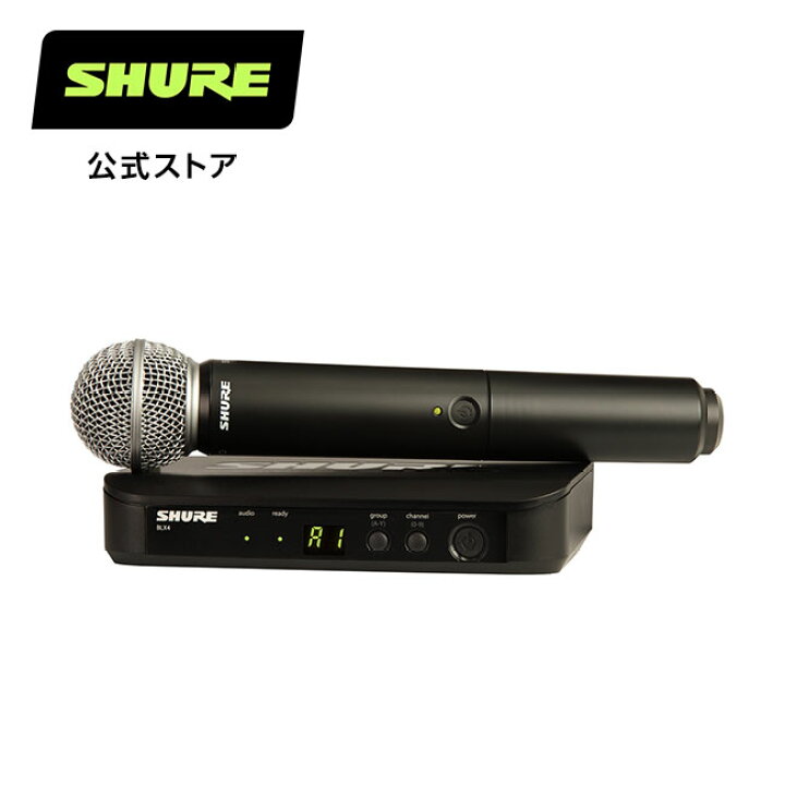 楽天市場】【10%OFFクーポン配布中】【メーカー保証2年】SHURE 