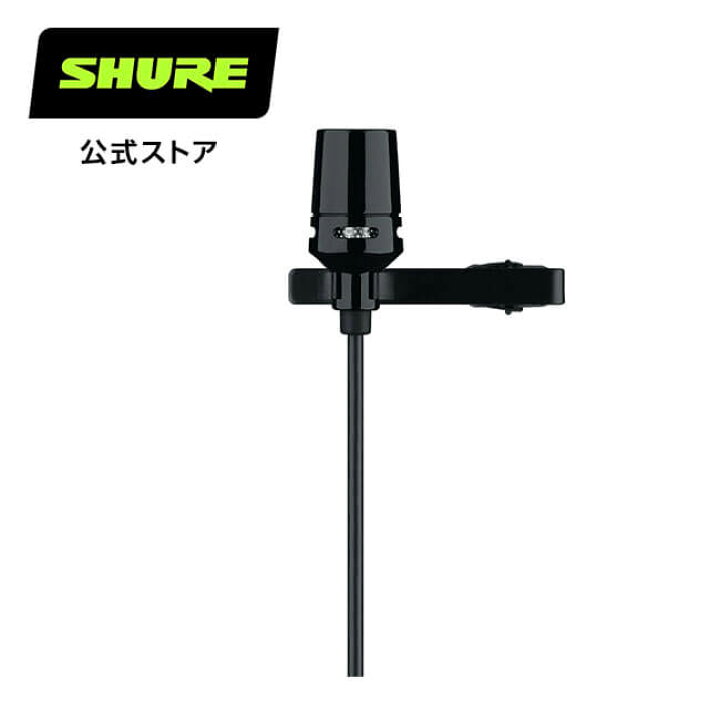 楽天市場】SHURE コンデンサーラベリアマイク CVL-B/C-TQG : スピーチ  