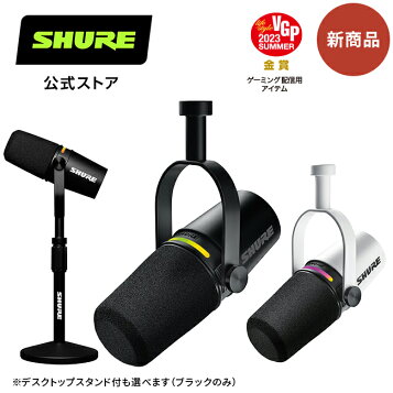 楽天市場】【中古】SHURE iPhone iPad用マイク MV88 MOTIVシリーズ  
