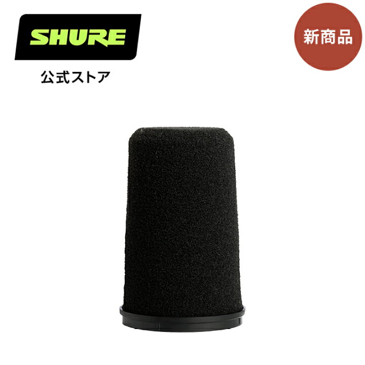 楽天市場】【国内正規品/メーカー保証2年】RK345B SM7dB交換用ウィンド 