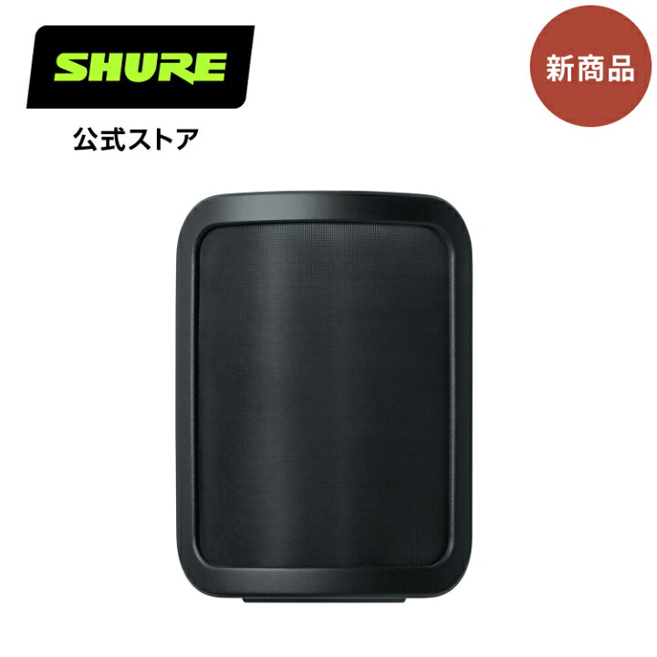 楽天市場】SHURE公式ストア【国内正規品/メーカー保証2年】SHURE  