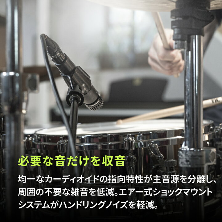 楽天市場】【メーカー保証2年】SHURE ダイナミックマイク SM57-LCE 