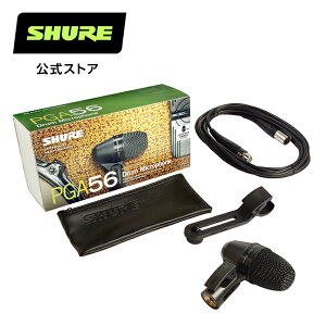 SHURE PGA56-XLR �J�[�f�B�I�C�h�E�_�C�i�~�b�N�E�X�l�A/�^���p�}�C�N���z�� �v���d�l �V���A�y�������K�i/���[�J�[�ۏ�2�N�z