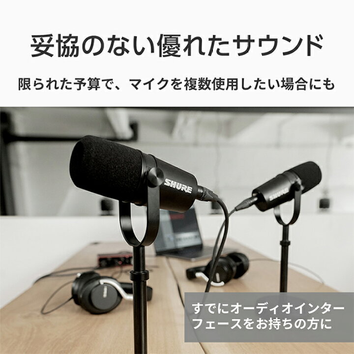楽天市場】【国内正規品/メーカー保証2年】SHURE シュア 