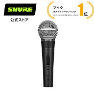 SHURE ダイナミックマイク SM58SE : スイッチ付き / ボーカル / ライブ / 配信 国内正規品 プロ仕様 シュ…