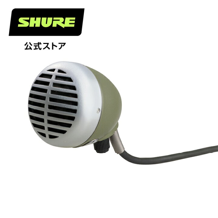 楽天市場】【10%OFFクーポン配布中】SHURE 520DX ハーモニカ用 