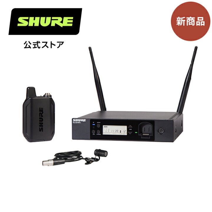 楽天市場】【国内正規品/メーカー保証2年】SHURE シュア ワイヤレス 