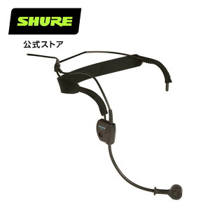 SHURE �_�C�i�~�b�N�w�b�h�E�H�[���}�C�N WH20TQG : �{�[�J�� / ���C�u / �z�M �v���d�l �V���A�y�������K�i/���[�J�[�ۏ�2�N�z