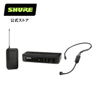 SHURE シングルチャンネル ヘッドウォーンワイヤレスシステム BLX14/P31 : BLXシリーズ / PGA31 ヘッドウ…