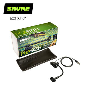 SHURE PGA98H-TQG �J�[�f�B�I�C�h�E�R���f���T�[�E�y��p�}�C�N���z�� (���C�����X�V�X�e���p�j �v���d�l �V���A�y�������K�i/���[�J�[�ۏ�2�N�z