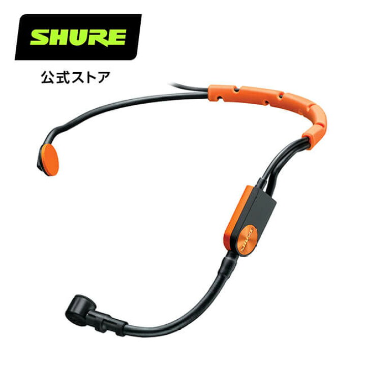 楽天市場】【10%OFFクーポン配布中】SHURE コンデンサーヘッドウォーン 