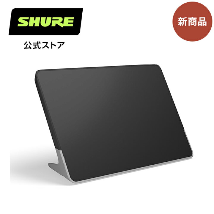 楽天市場】SHURE STEM エコシステム・タッチコントローラー CONTROL1 