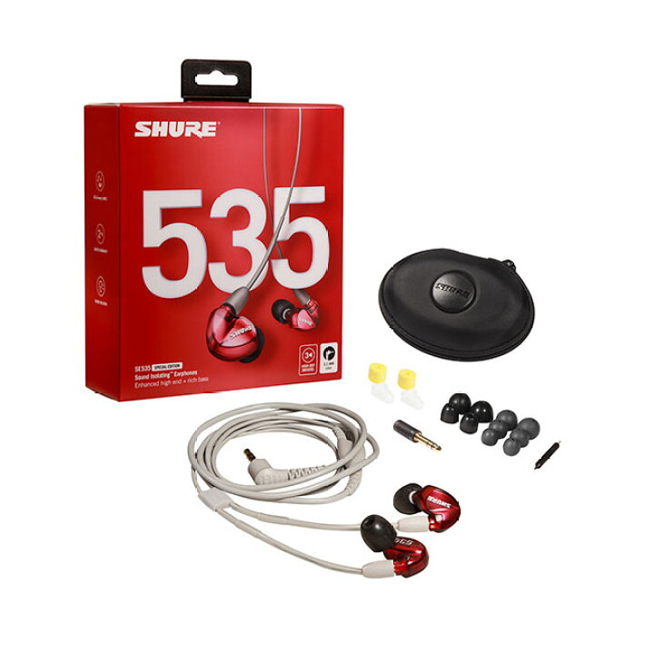 楽天市場】【22,877円OFFクーポン配布中】SHURE SE535 高遮音性 
