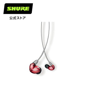 SHURE SE535 高遮音性イヤホン（有線タイプ） イヤフォン カナル型 有線 レコーディング イヤモニ インイヤーモニタリング MMCX プロ仕様 リスニング コンテンツ制作 リケーブル　ゲーミングイヤホン シュア【国内正規品/メーカー保証2年】