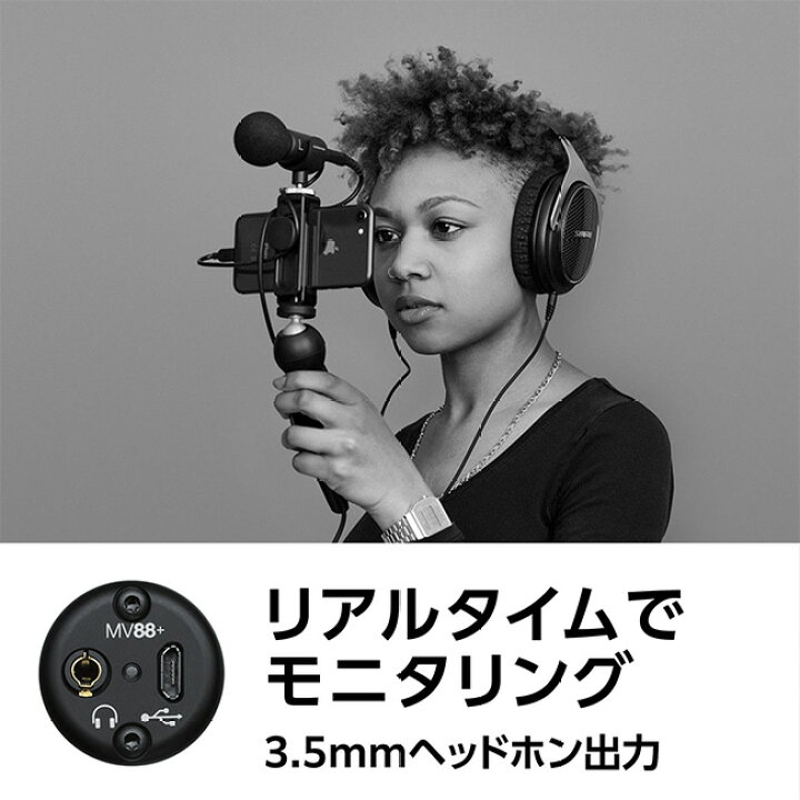 楽天市場】【国内正規品/メーカー保証2年】SHURE シュア ステレオ 