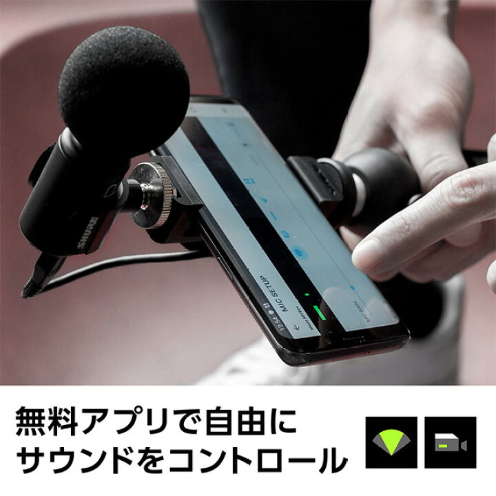 楽天市場】【国内正規品/メーカー保証2年】SHURE シュア ステレオ 