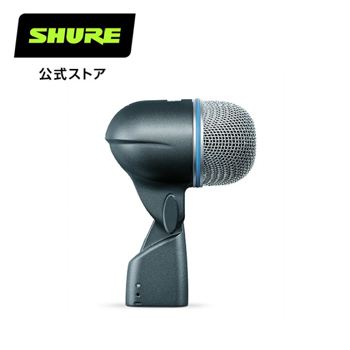 楽天市場】【メーカー保証2年】SHURE シュア コンデンサーマイク BETA 