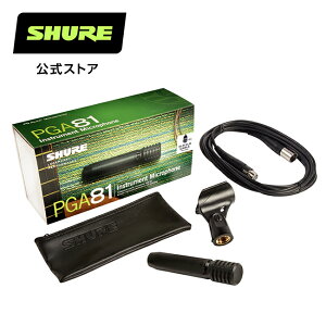 SHURE PGA81-XLR �J�[�f�B�I�C�h�E�R���f���T�[�E�y��p�}�C�N���z�� �v���d�l �V���A�y�������K�i/���[�J�[�ۏ�2�N�z