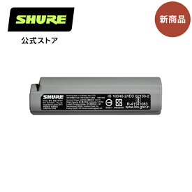 SHURE SB904リチウムイオン充電池 シュア【国内正規品/メーカー保証2年】