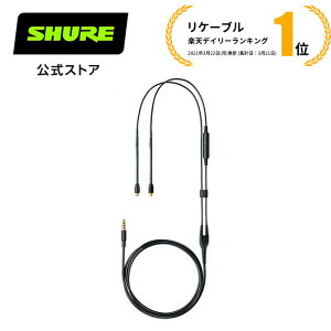SHURE P[u SEV[Yp RMCE-UNI RE}CNt iPhone AndoroidΉ MMCXRlN^[ Ki vdl VAyKi/[J[ۏ2Nz