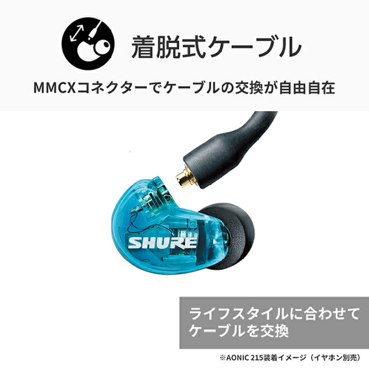 楽天市場】【10%OFFクーポン配布中】SHURE RMCE-TW2 完全ワイヤレス 