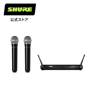 SHURE �f���A���`�����l�� ���C�����X�V�X�e�� SVX288/PG28 : SVX�V���[�Y / PG28�}�C�N�w�b�h / ���C�u / �C�x���g / �X�s�[�` �v���d�l �V���A�y�������K�i/���[�J�[�ۏ�2�N�z