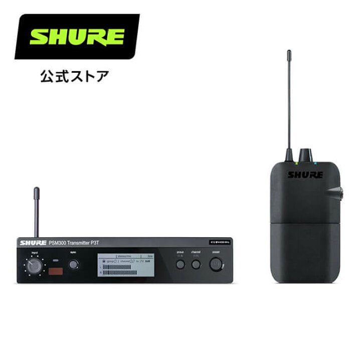 楽天市場】【10%OFFクーポン配布中】SHURE インイヤーモニターシステム 
