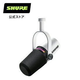 SHURE公式ストア新モデル SHURE ポッドキャストダイナミックマイク MV7+ : MOTIVシリーズ MV7+ K-J ブラック ホワイト 配信 ゲーミング テレワーク プロ仕様 シュア【国内正規品/メーカー保証2年】