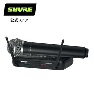 SHURE シングルチャンネル ワイヤレスシステム SVX24/PG58 : SVXシリーズ / PG58マイクヘッド / ライブ /…