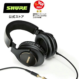 【国内正規品/メーカー保証2年】SHURE シュア SRH840A-A　スタジオ・ヘッドホン ヘッドフォン 密閉型 クローズドバック レコーディング スタジオ モニタリング コンテンツ制作 リファレンス プロ仕様