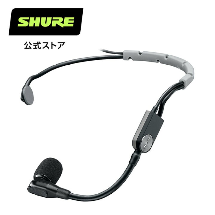 楽天市場】【国内正規品/メーカー保証2年】SHURE シュア コンデンサー 