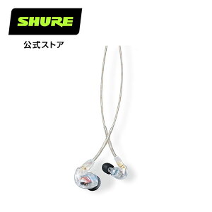 SHURE SE425 ���Չ����C���z���i�L���^�C�v�jSE425-CL-A �N���A �C���t�H�� �J�i���^ �L�� ���R�[�f�B���O �C�����j �C���C���[���j�^�[ MMCX �v���d�l �Չ� ���X�j���O �R���e���c���� ���P�[�u�� 