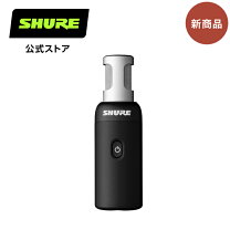スマホ マイク shureの通販
