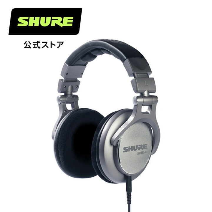 楽天市場】【10%OFFクーポン配布中】SHURE SRH940-SL-A 