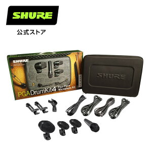 SHURE PGADRUMKIT4 hp}CNzLbg vdl VAyKi/[J[ۏ2Nz