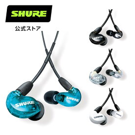 Shure イヤホン