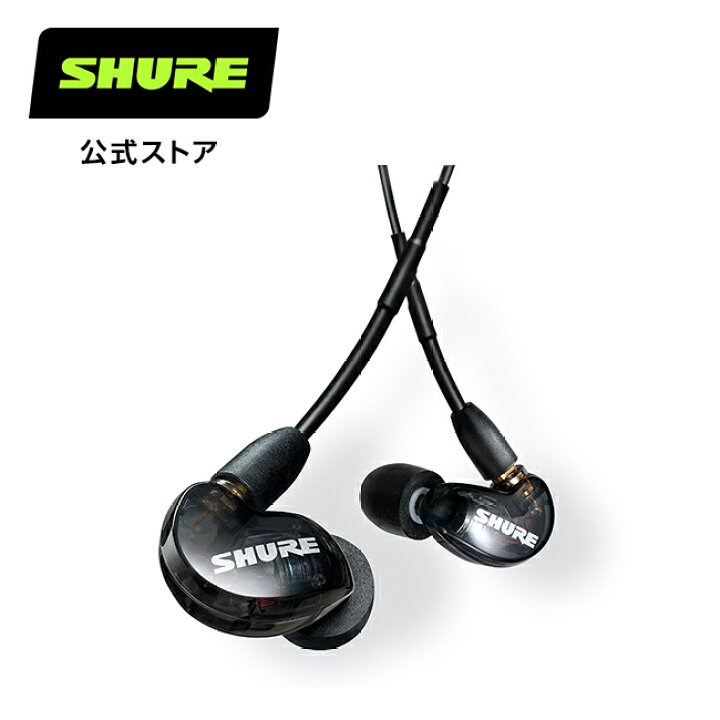 楽天市場】SHURE AONIC 215 高遮音性イヤホン (有線タイプ) マイク  