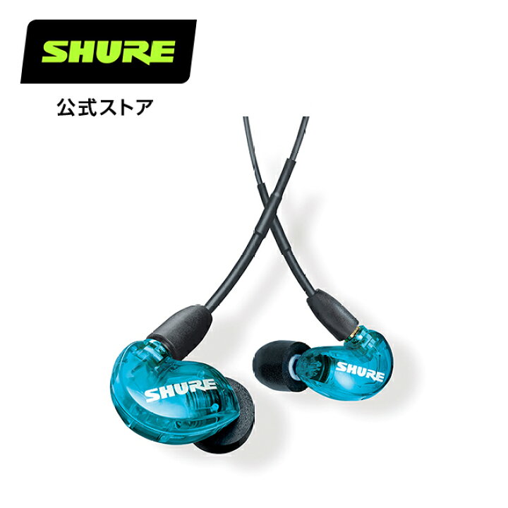 楽天市場】SHURE AONIC 215 高遮音性イヤホン (有線タイプ) マイク 